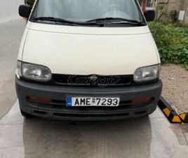 NISSAN VANETTE 1996 CARGO 2.3 DIESEL