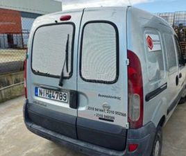 NISSAN KUBISTAR NISSAN KUBISTAR 2008