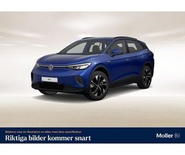 PRO 204HK 77KWH BATTERI DRAGKROK