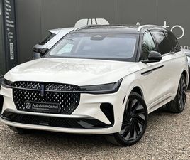 LINCOLN NAUTILUS AN. 2024