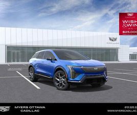 CADILLAC OPTIQ NEW 2026 CADILLAC OPTIQ PREMIUM LUXURY PREMIUM LUXURY, AWD, COASTAL BLUE ON SKY COOL GREY
