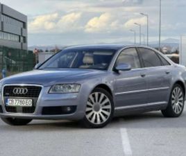 AUDI A8 4.2 QUATTRO ≫ 2006 • 15 000 ЛВ. • ID