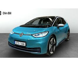 PRO PERFORMANCE MAX/PANORAMA