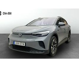 PRO PERFORMANCE/DRAG/ASSISTANSPAKET