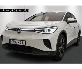 VOLKSWAGEN ID.4 PRO 4M 4-MOTION DRAG DESIGNPKT STYLEPAKET