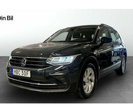 VOLKSWAGEN TIGUAN TSI 150 DSG DRAG