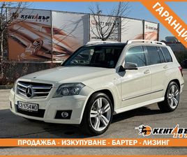 MERCEDES GLK GLK 200 2.2D 170 К.С. 4MATIC/ГАРАНЦИЯ ОТ КЕНТАВЪР