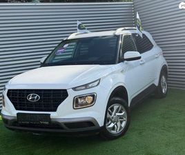 INTENSE אוט׳ 1.6 (123 כ״ס)