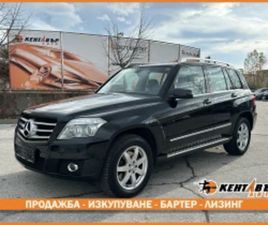 MERCEDES GLK GLK 300 MERCEDES-BENZ GLK 300 231КС/4MATIC/ШВЕЙЦАРИЯ/ГАРАНЦИЯ ОТ КЕНТАВЪР ≫ 2009 • 19 999 ЛВ. • ID