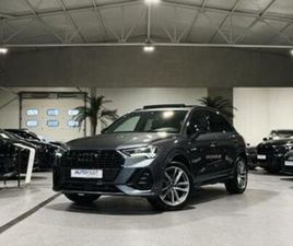② AUDI Q3 S-LINE QUATTRO 40TFSI GRIS DAYTONA - GARANTIE — AUDI — 2EMEMAIN