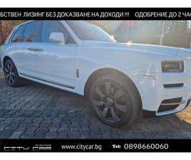 ROLLS-ROYCE CULLINAN 6.7 V12/ BESPOKE/ SHOOTING STAR/ 4-SEATS/ TV/