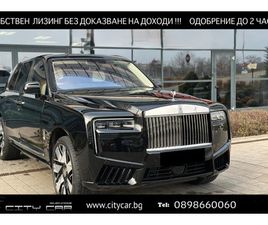 ROLLS-ROYCE CULLINAN SERIES II/FACELIFT/BESPOKE/4-SEATS/SHOOTING STAR/