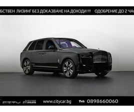 ROLLS-ROYCE CULLINAN SERIES II/FACELIFT/SHOOTING STAR/TV/COACHLINE/