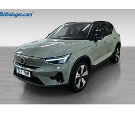 VOLVO XC40 RECHARGE SINGLE MOTOR EXTENDED RANGE PLUS