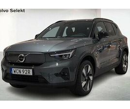 VOLVO EX40 SINGLE MOTOR EXTENDED RANGE EXTENDEDRANGE PLUS SE