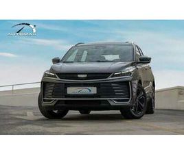 GEELY COOLRAY GF 1.5T FWD 2026 GCC 0KM WITH 7 YEARS OR 250K KM WARRANTY @OFFICIAL DEALER