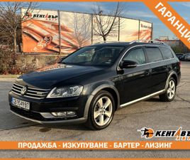 VOLKSWAGEN PASSAT ALLTRACK ALLTRACK 2.0D 170 К.С. 4Х4/ГАРАНЦИЯ ОТ КЕНТАВЪР