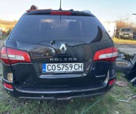 RENAULT KOLEOS RENAULT KOLEOS ≫ 2008 • 3 500 ЛВ. • ID