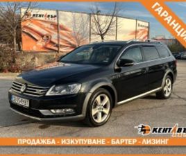VOLKSWAGEN PASSAT ALLTRACK VW PASSAT ALLTRACK 2.0D 170 К.С. 4Х4/ГАРАНЦИЯ ОТ КЕНТАВЪР ≫ 2012 • 17 999 ЛВ. • ID