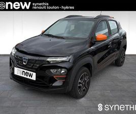 ACHAT INTÉGRAL CONFORT PLUS