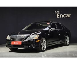 MERCEDES CLASSE S S 550 MERCEDES-BENZ S 550