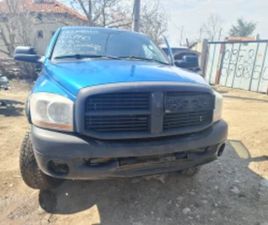 DODGE RAM 1500 5.7 4X4 ≫ 2008 • 11 ЛВ. • ID