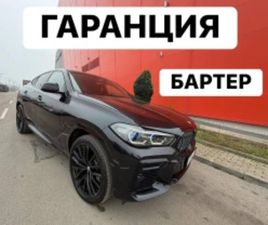 BMW X6 30D BMW X6 ГАРАНЦИЯ* БАРТЕР* 30D* LASSER ≫ 2023 • 109 000 ЛВ. • ID
