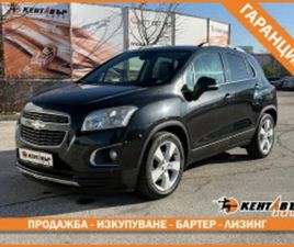 CHEVROLET TRAX 1.7D 131 К.С./ГАРАНЦИЯ ОТ КЕНТАВЪР ≫ 2013 • 16 999 ЛВ. • ID