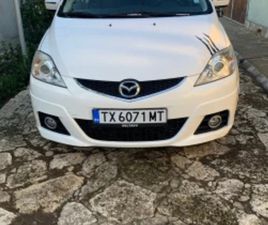 MAZDA 5 ≫ 2010 • 6 000 ЛВ. • ID