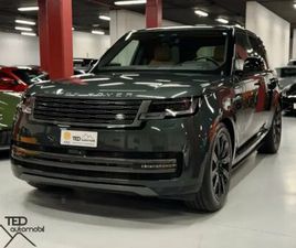 LAND ROVER RANGE ROVER VOGUE HYBRID ENDOLLABLE 400CV