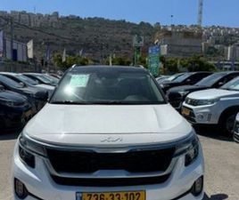 EX אוט׳ 2.0 (149 כ״ס)