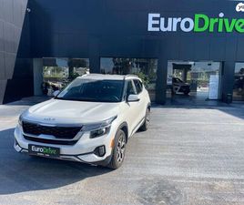 EX אוט׳ 2.0 (149 כ״ס)