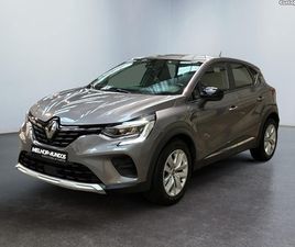 RENAULT CAPTUR 1.5 BLUE DCI BUSINESS JANEIRO/21