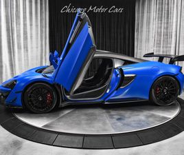 MC LAREN 620R 2020 MCLAREN 620R ONLY 3K MILES MSO PARIS BLUE $307,995+ MSRP CARBON FIBER