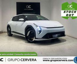 EARTH LAUNCH EDITION LONG RANGE