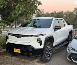 CHEVROLET SILVERADO EV RST RST MAX RANGE חשמלי אוט׳ (760 כ״ס)