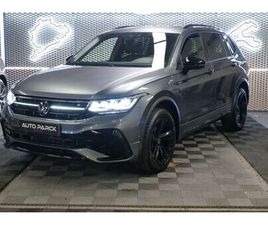 VOLKSWAGEN TIGUAN ALLSPACE