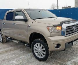 TOYOTA TUNDRA