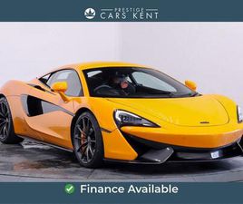 MCLAREN 570S 3.8T V8 COUPE 2DR PETROL SSG EURO 6 (START/STOP) (570 PS)