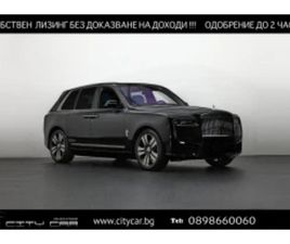 ROLLS-ROYCE CULLINAN SERIES II/FACELIFT/SHOOTING STAR/TV/COACHLINE/ ≫ 2025 • 445 980 EUR • ID