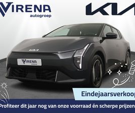 KIA EV4 KIA EV4 AIR 81.4 KWH - €2000 INRUILPREMIE - STOEL/STUUR VERWARMING -