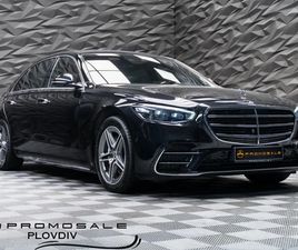 MERCEDES CLASSE S S 400 MERCEDES-BENZ S 400 D 4MATIC* 360* 3XTV* PANO* HEAD UP* ОБДУХВ* МАСАЖ*
