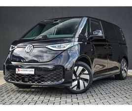 VOLKSWAGEN ID.BUZZ ID. PRO