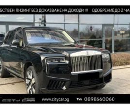 ROLLS-ROYCE CULLINAN SERIES II/FACELIFT/BESPOKE/4-SEATS/SHOOTING STAR/ ≫ 2025 • 446 980 EUR • ID