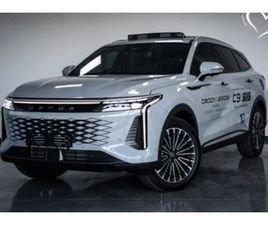 2025 OMODA C9 1.5T AWD PHEV