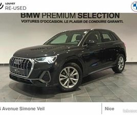 AUDI Q3 35 TDI 150CH S LINE S TRONIC 7