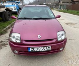 RENAULT CLIO RENAULT CLIO 1.9D 64HP / КЛИМА -ЦЕНА 1 550ЛВ ИЛИ 792.50 ЕВРО - РЕГИСТРИРАНА , ПРЕХВЪРЛЯ СЕ ВЕДНАГ