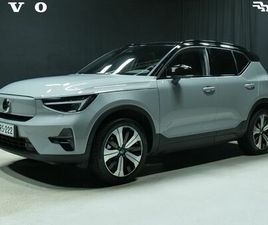 VOLVO EX40 SINGLE EXTENDED RANGE ULTRA