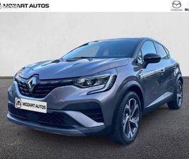 RENAULT CAPTUR 1.6 E-TECH HYBRIDE RECHARGEABLE 160CH RS LINE