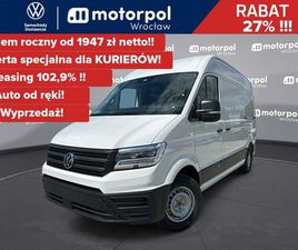 VOLKSWAGEN CRAFTER 35 FURGON L3H3, 2.0TDI 177KM, W